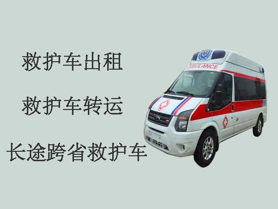 咸阳120救护车出租收费标准